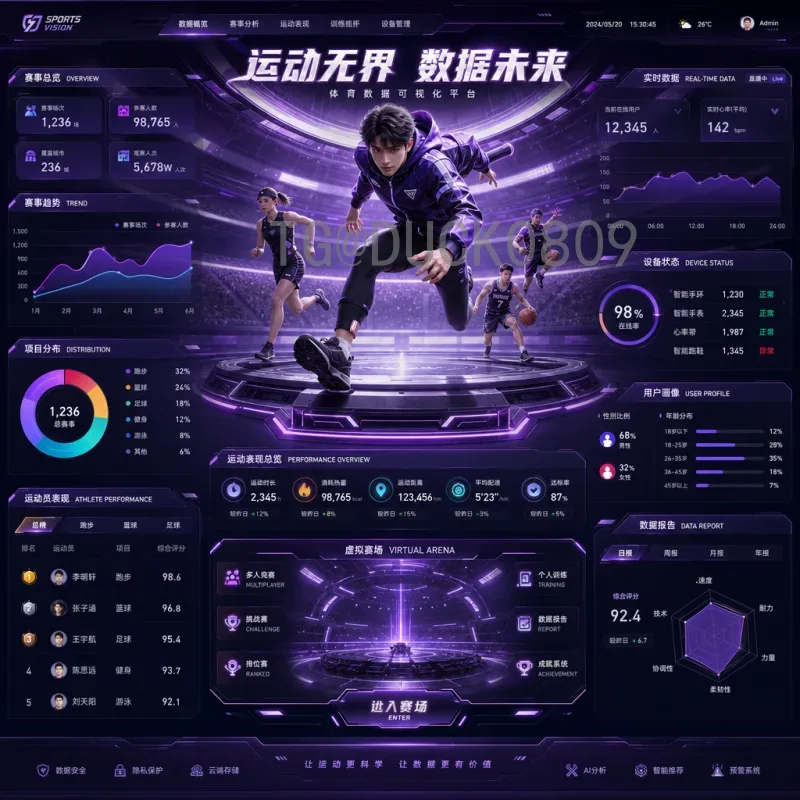 世界杯半决赛热点门户：聚焦四强争霸，燃爆全球足球激情